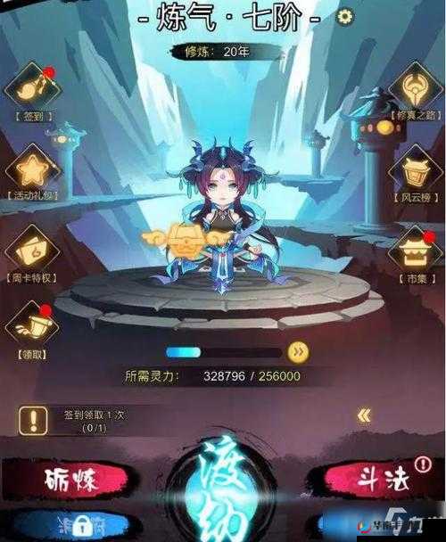 一起来修仙门派商店使用方法详细解读全攻略