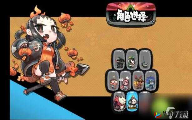 恶果之地：初始角色选择指南，谁是探索最佳拍档？