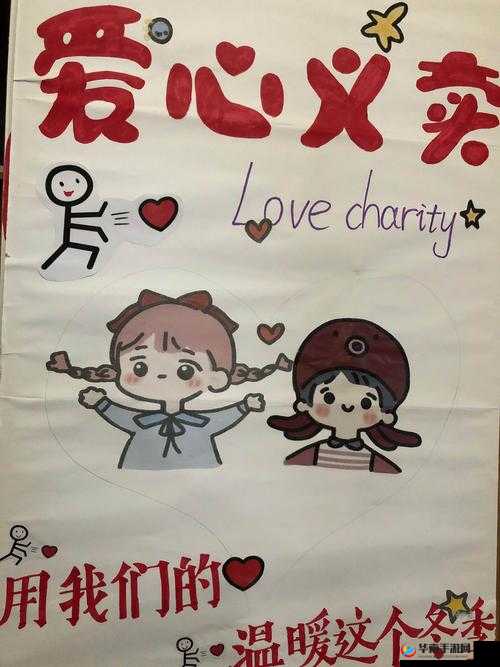 明日之后：爱心搜集全攻略——温情互动方式大汇总