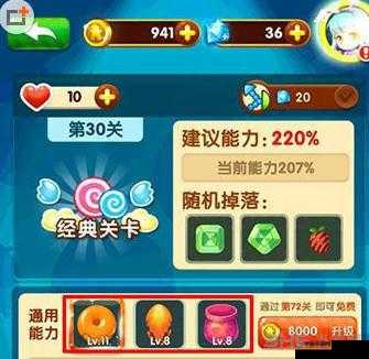 全民泡泡大战如何三星通关 详细三星通关攻略指南