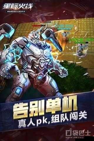 星际火线：腾讯首款动作射击手游诚意封测正式启动让我们起探索未知的星际世界