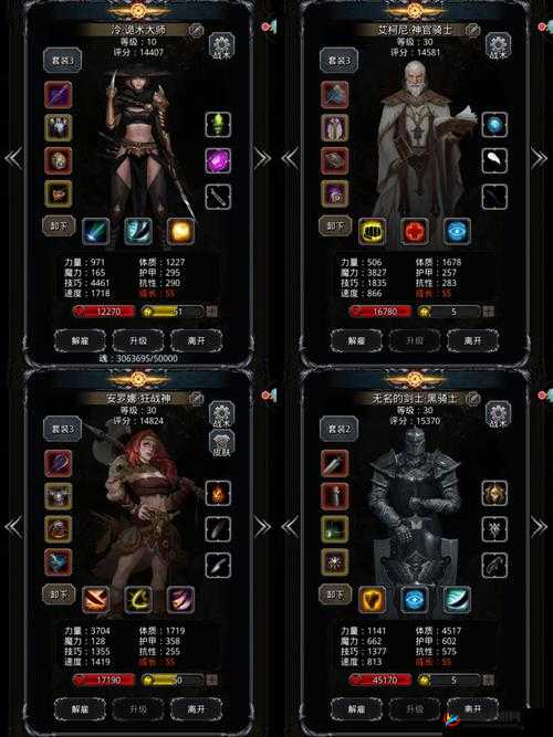 地下城堡 2 新手必看 超实用阵容搭配推荐指南