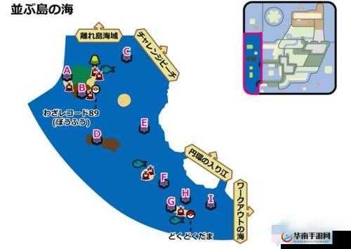 宝可梦剑盾：极巨大巢穴全刷新地点详解