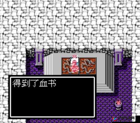 如何在吞食天地 2 中获取血书