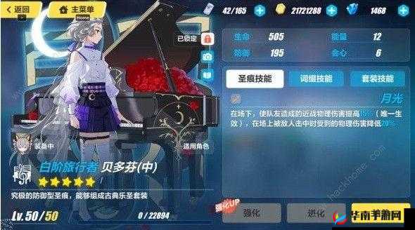 朔夜观星圣痕之水镜：深度测评与效果解析