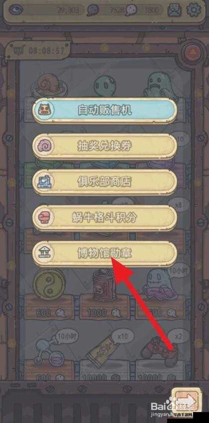 最强蜗牛宗师手札白嫖全攻略：零氪玩家必看技巧汇总