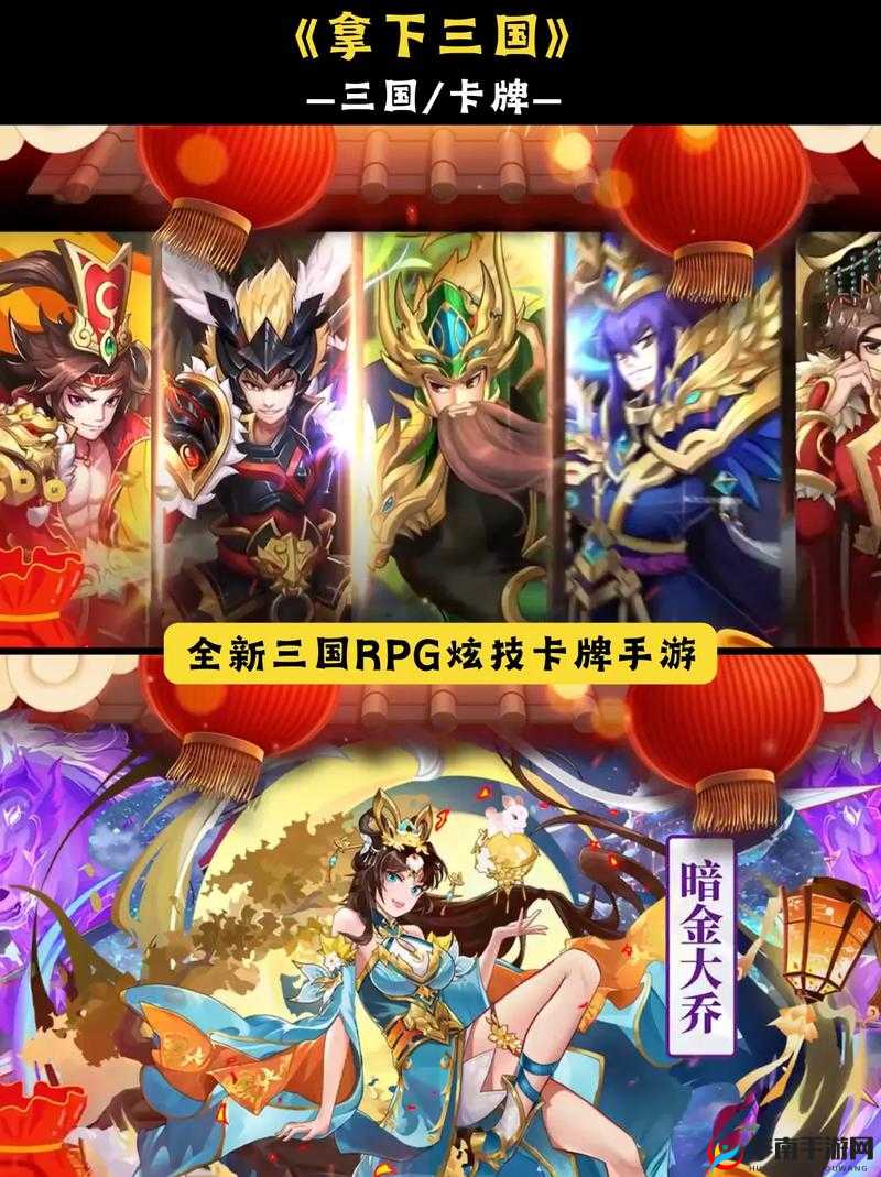 三国游戏全新攻略震撼上线 快来一起深入了解吧