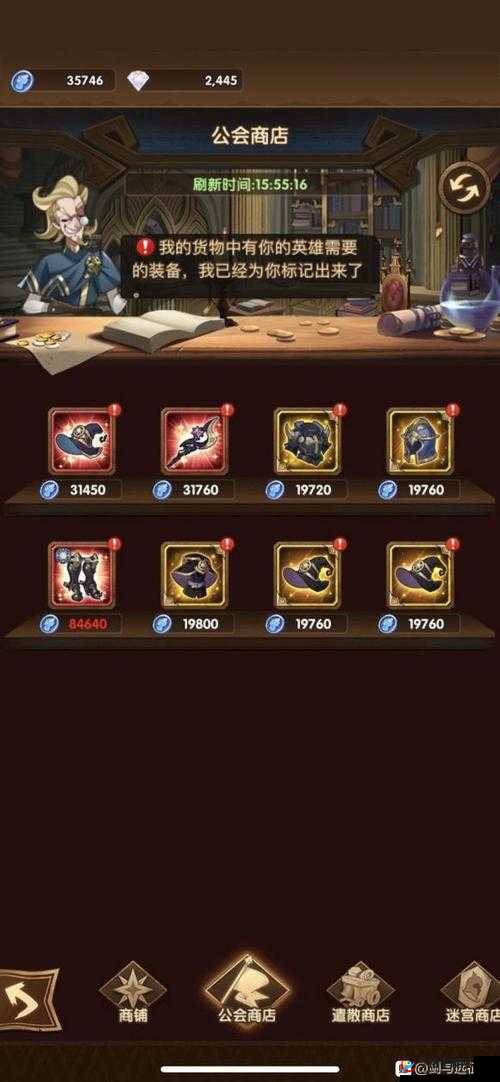 剑与远征：骸原黑市的智慧投资指南