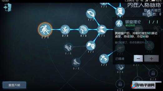 探索第五人格人皇步的技巧与操作方法全解析