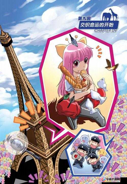 花剑奇缘：全角色命运交织任务指南