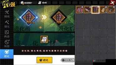 一人之下手游：全面解析装备进化材料指南