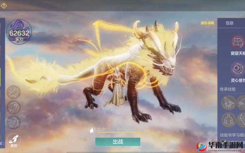 妄想山海宠物养成秘籍：详细操作心得全解析