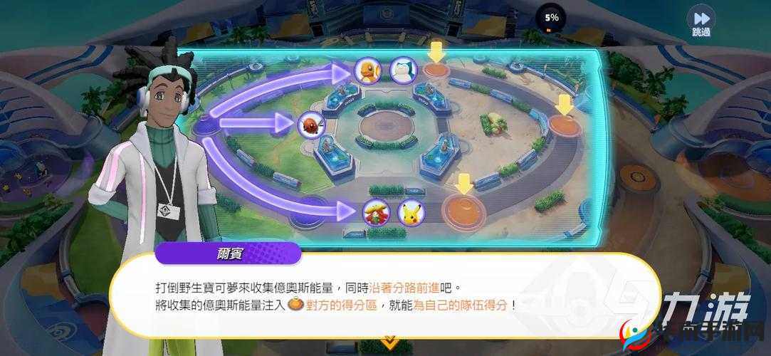 宝可梦大集结游戏玩法与内容全方位详细介绍一览