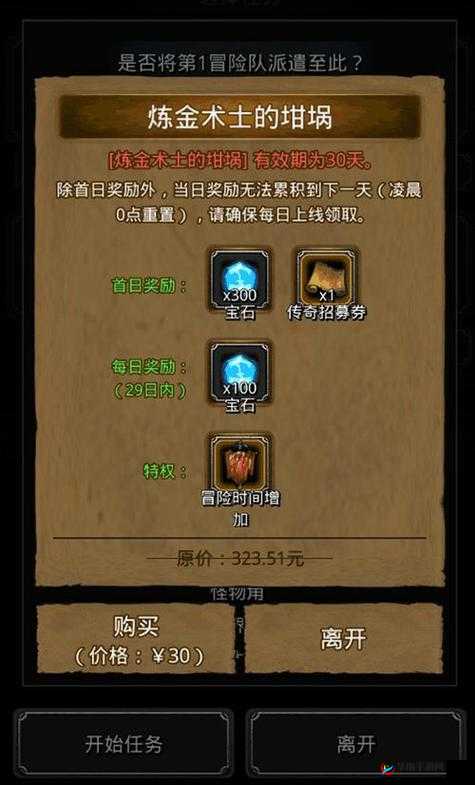 地下城堡 2 中刷金币最快的地图究竟是哪一个呢