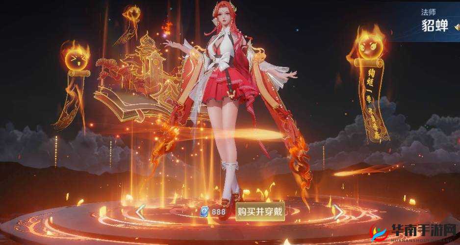 2022王者荣耀貂蝉五五开黑节限定皮肤全览