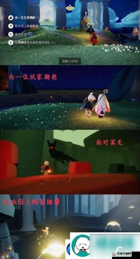 光遇画质优化攻略：解决游戏模糊问题，提升视觉体验