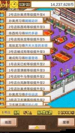 长安酒肆探秘：糯米获取全攻略，解锁经营新乐趣