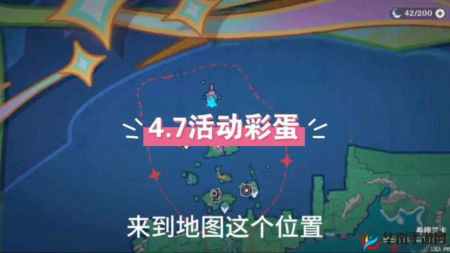 探索原神爱心岛彩蛋触发的神秘奥秘