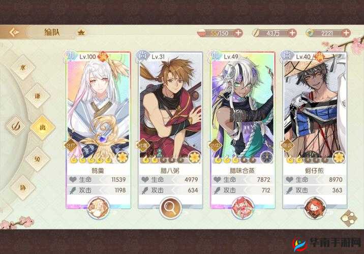 食物语平民攻略：打造最强阵容闯关秘籍