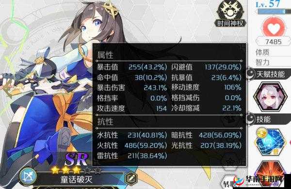 造物法则2：精英射手崛起，终极弓箭手装备搭配攻略