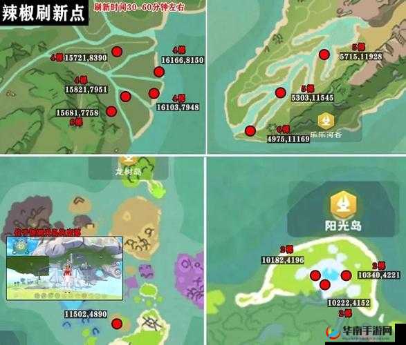 探寻创造与魔法中辣椒的神秘藏身之处究竟在何方