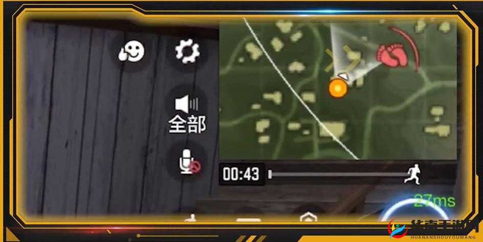 使命召唤手游索敌方式全解：索敌玩法详细攻略指南