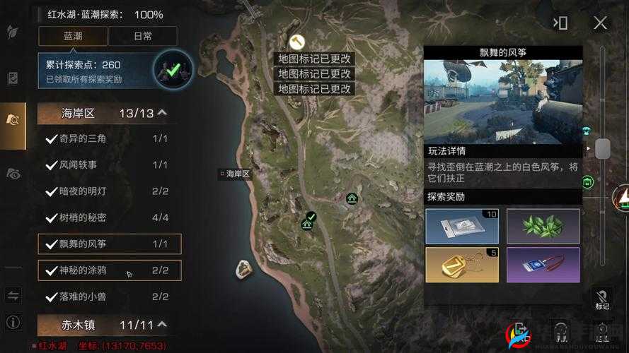 明日之后新手前期攻略：快速上手开启精彩游戏之旅