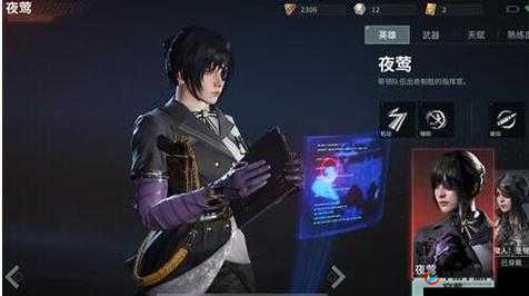 Disorder猎魔人圣：全新皮肤解析，是否值得你的投资？