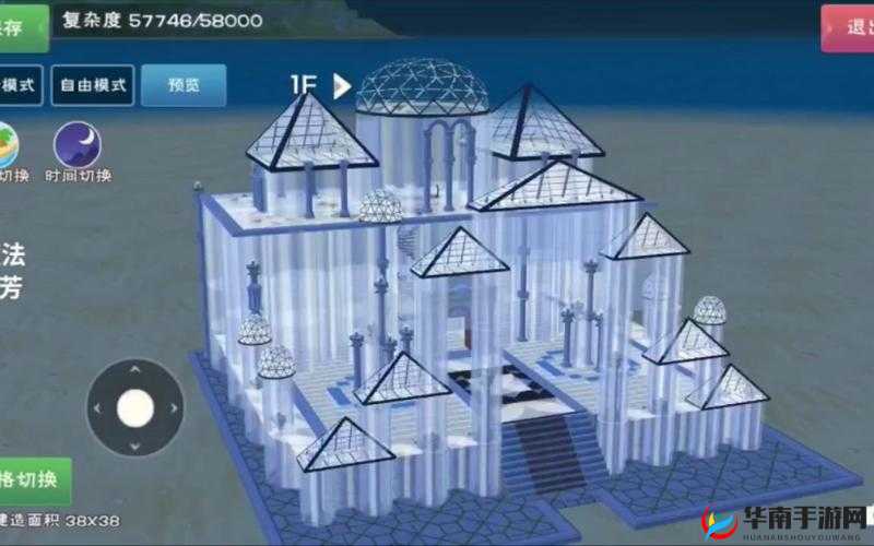 探索创造与魔法：房屋设计图纸的获取攻略