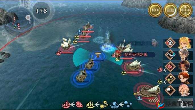 大航海时代 6 海战攻略：详解任务流程与打法技巧