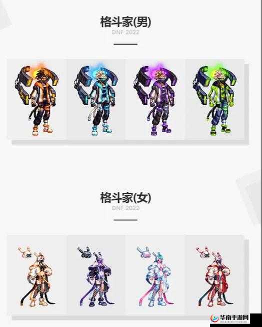 DNF2020新春盛典：全面揭秘春节套系列炫酷外观展示汇总