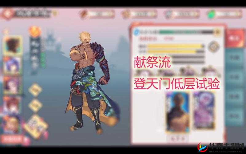 北山妖帝解析：狐妖小红娘手游中强大的北山妖帝技能属性详解