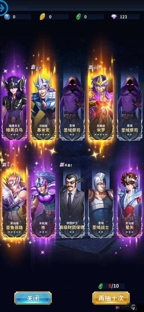 圣斗士星矢正义传说公会争霸玩法全解析及上手攻略指南