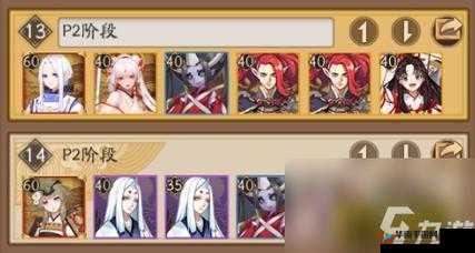 阴阳师姥姥火合魂攻略：鬼王之宴中的高效打法与阵容推荐，姥姥火合魂战术详解