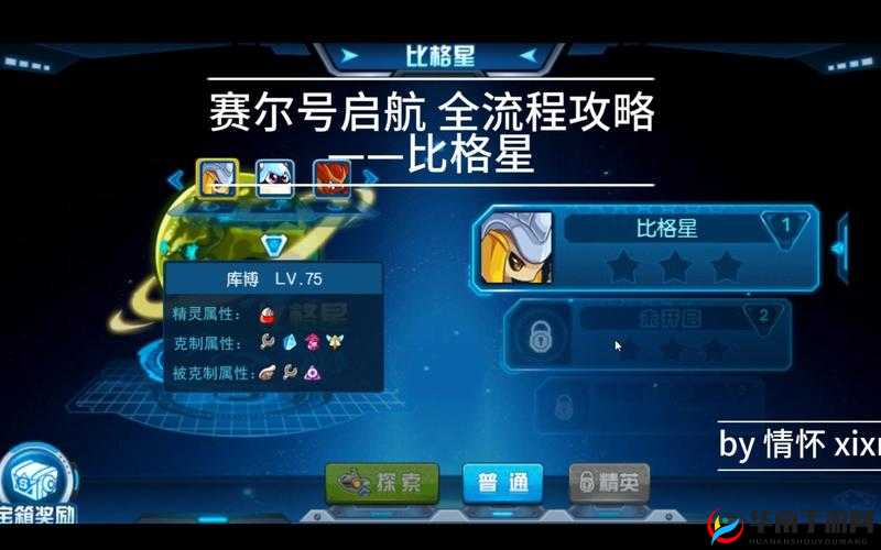 太公传承：新手必读，启航攻略详解