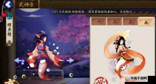 探寻阴阳师鲤鱼精众多图中封印线索水池水泡尾巴所指向的谜底究竟是谁