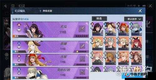 诺亚之心：尤岚引领的阵容搭配艺术，打造最强共鸣