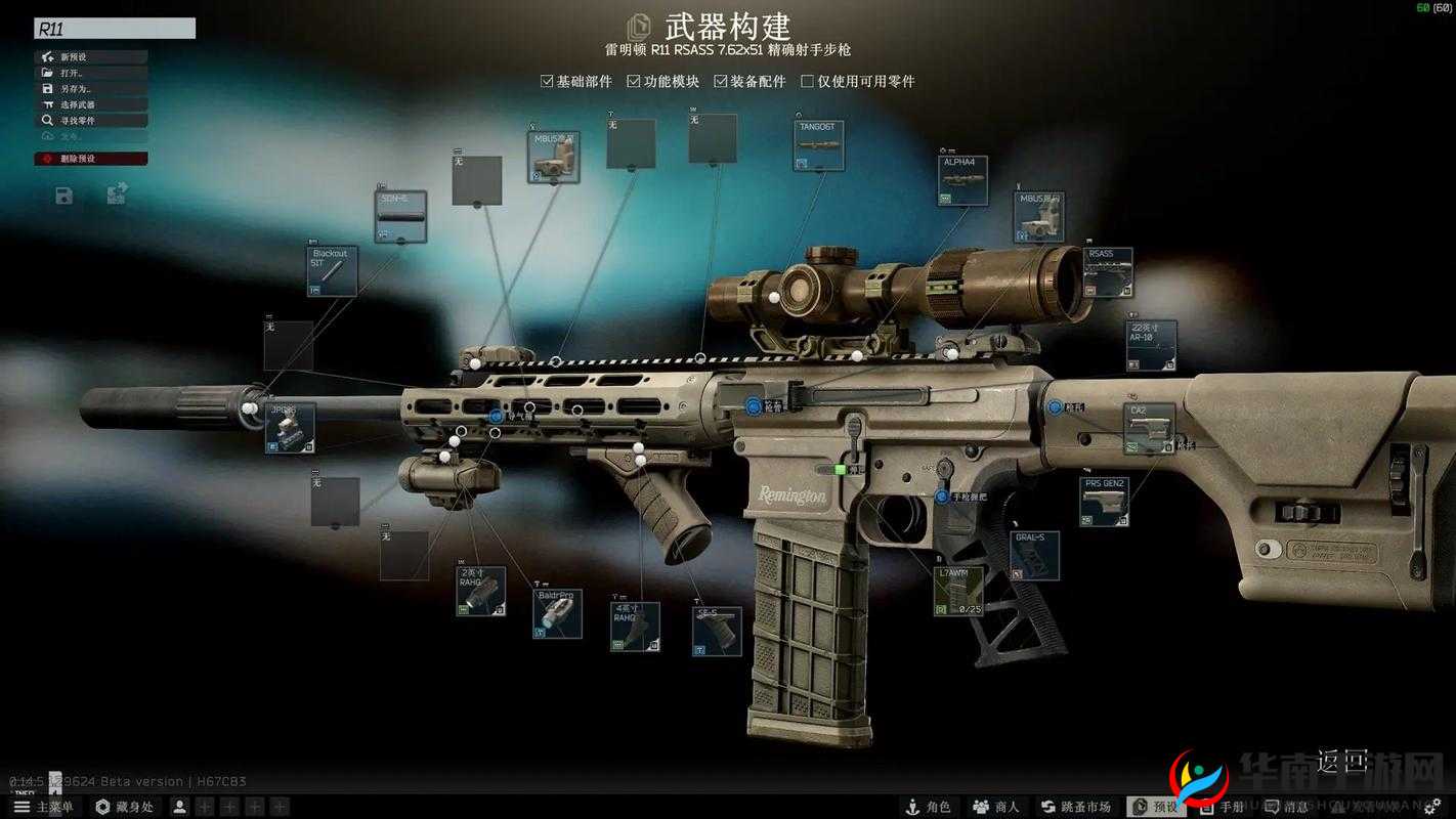 逃离塔科夫：SR1MP改装推荐：火力全开，秒杀全场