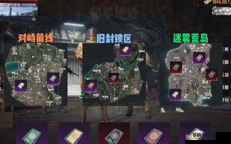 和平精英时空装置道具位置一览 涵盖所有时空装置地图位置详情