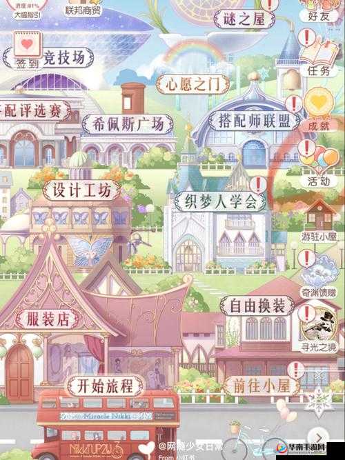 奇迹暖暖体力充沛秘诀：快速获取体力全攻略