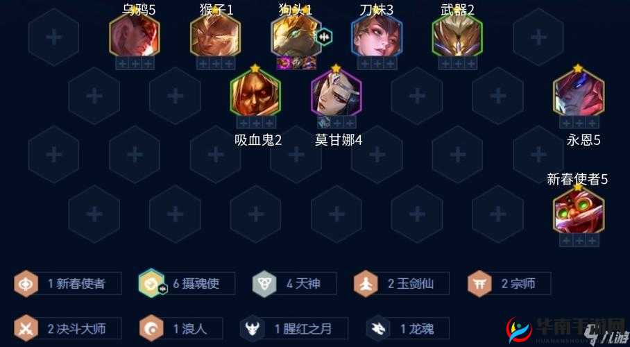 金铲铲之战：摄魂使队列，谁堪当主C重任？