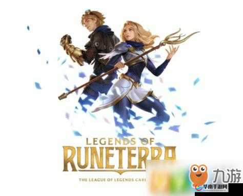 符文大地传说：战争之母召唤流攻略——召唤流卡组深度解析与实战指南