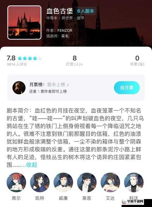 谜题：我是谜超自然事件1自燃答案览探秘超自然事件1自燃：解密离奇自燃现象