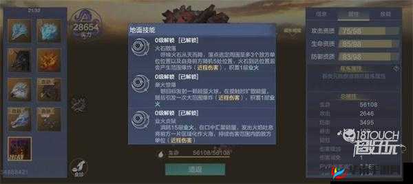 妄想山海火璃兽蛋获取攻略全解析