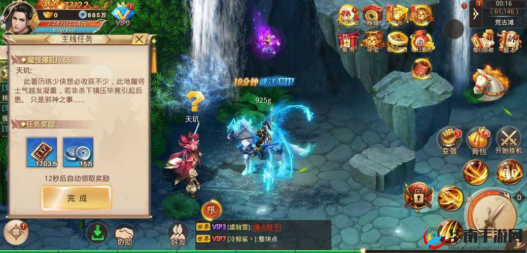 剑客下山面对魔怪暴乱 完成艰巨任务的策略与技巧