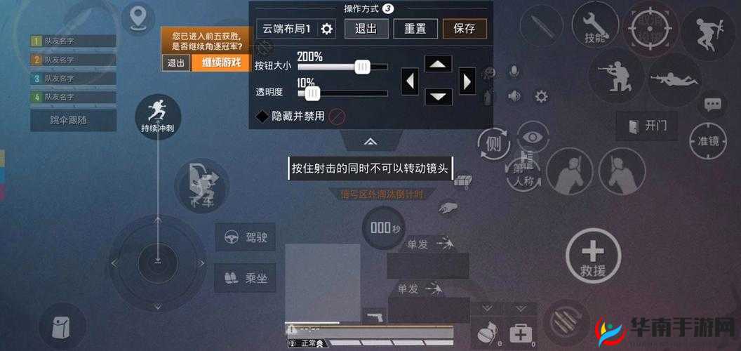 和平精英战术投掷：精准使用全攻略