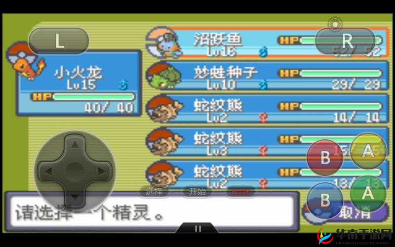 解锁口袋妖怪二周目：神秘剧情开启指南