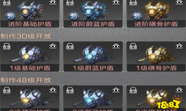 明日之后护盾合成攻略：详解护盾合成方法与步骤