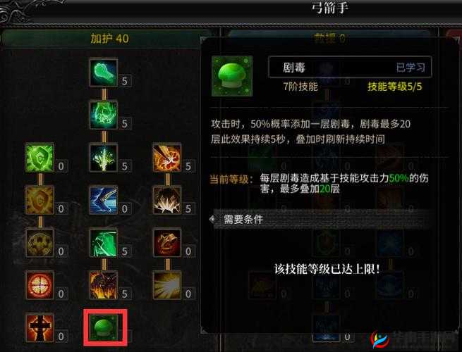 仙变2深度指南：结婚系统带来的五大游戏增益解析