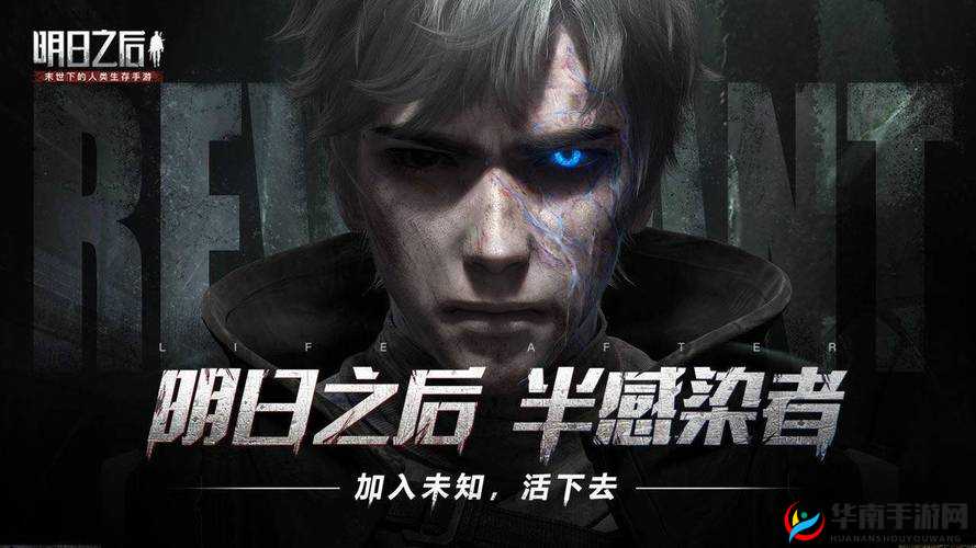 明日之后：再生者与人类，谁是末日世界的最优解？